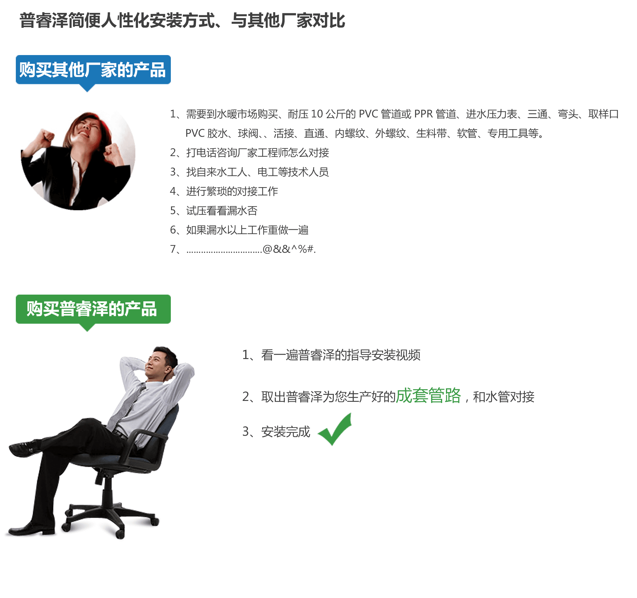 软化水设备,软水器